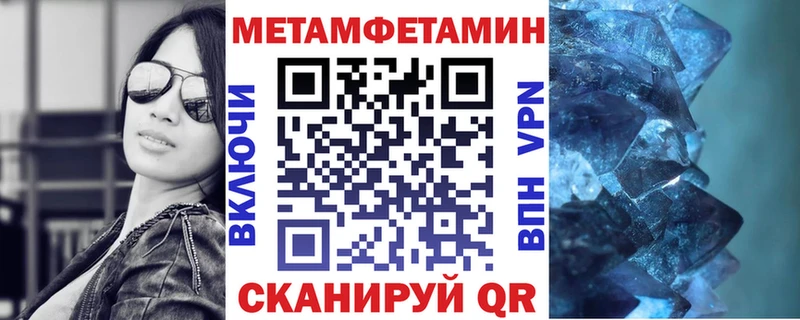 АМФ VHQ  mega ссылки  Тюкалинск 
