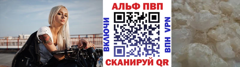 APVP Соль  Тюкалинск 