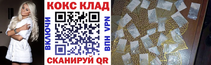 МЕГА   Тюкалинск  COCAIN 99% 