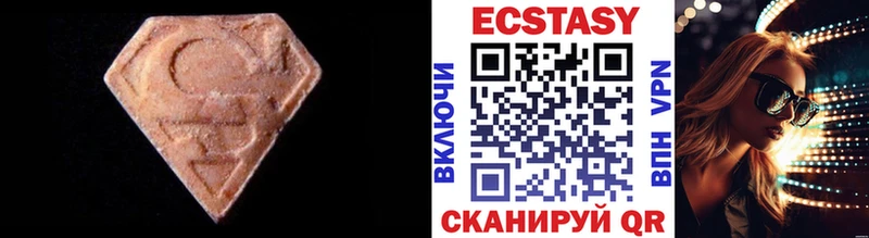 мега tor  Тюкалинск  ЭКСТАЗИ 99% 