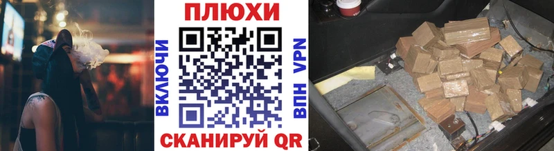 наркотики  Тюкалинск  Гашиш Premium 