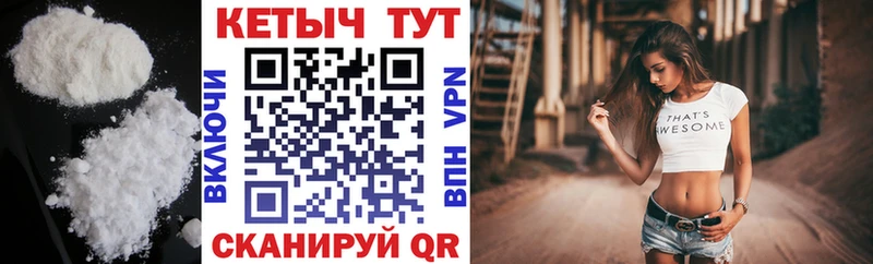 купить   МЕГА   КЕТАМИН VHQ  Тюкалинск 