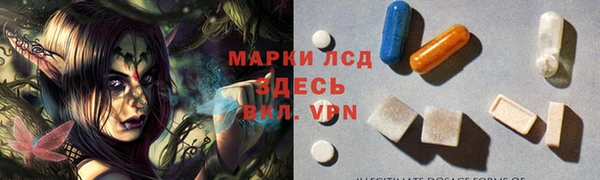 первитин Магас