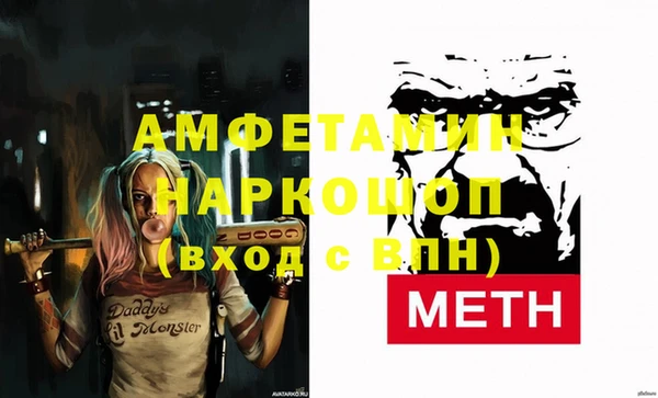 мефедрон VHQ Медвежьегорск