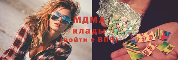 каннабис Покачи