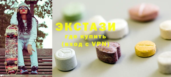 дистиллят марихуана Новодвинск