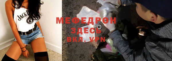 винт Майский