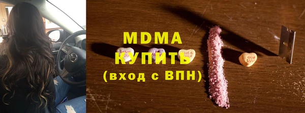 марихуана Мегион