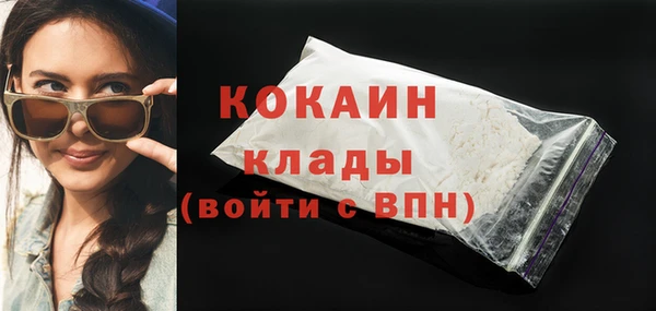 первитин Магас