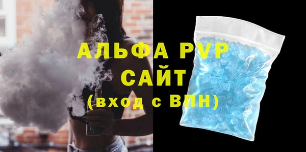 винт Майский
