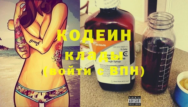 винт Майский