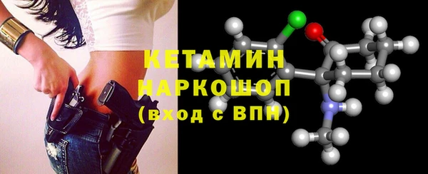 кокаин премиум Магадан