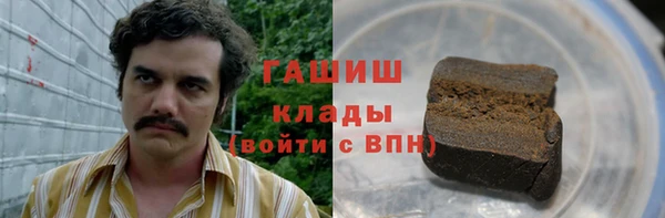 кокаин премиум Магадан