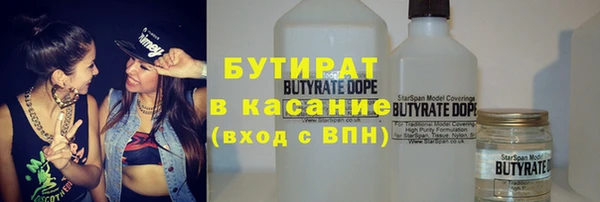 марихуана Мегион