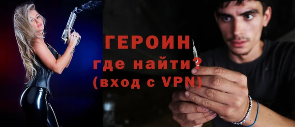 первитин Магас