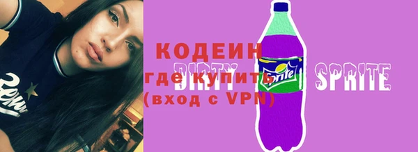 стаф Покров