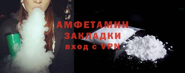 кокаин премиум Магадан
