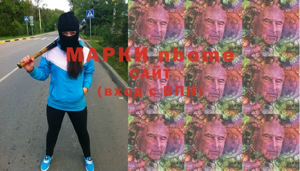 первитин Магас