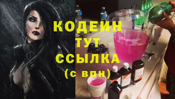 винт Медногорск