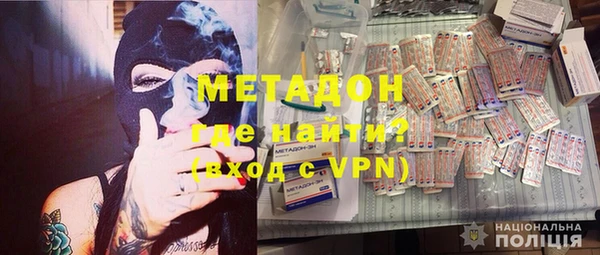 кристаллы Пролетарск