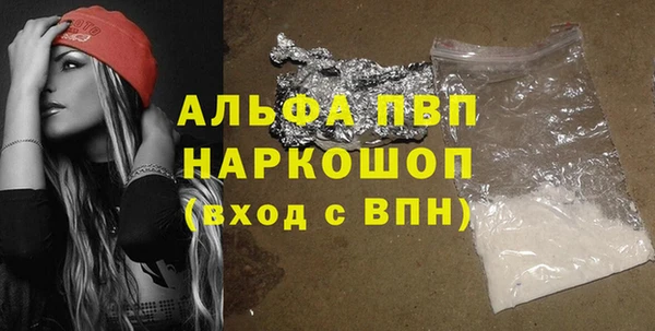 кокаин премиум Магадан