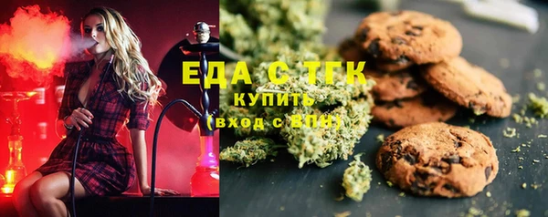 мефедрон VHQ Медвежьегорск