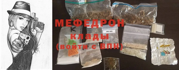 кокаин премиум Магадан