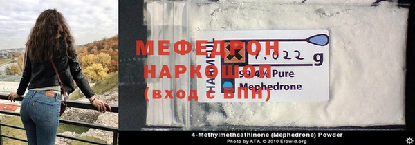стаф Новозыбков