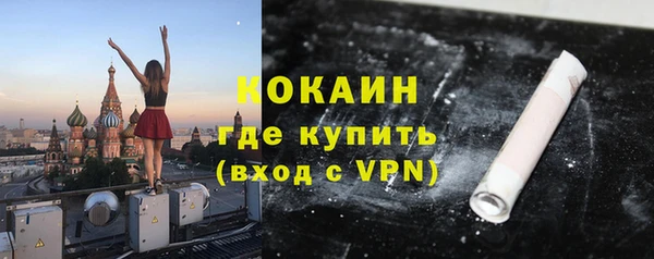 кокаин премиум Магадан