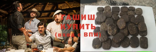 первитин Магас