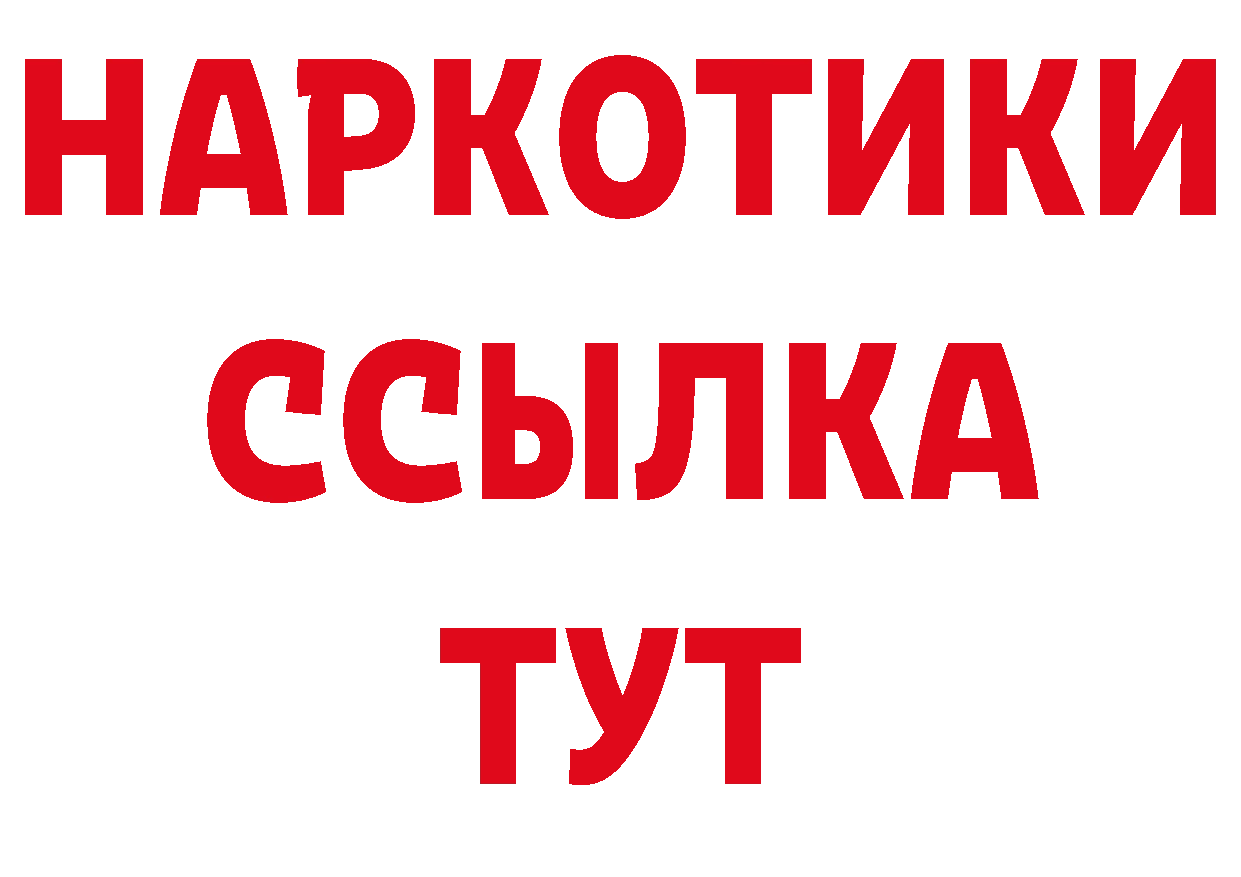 Как найти наркотики? площадка состав Тюкалинск