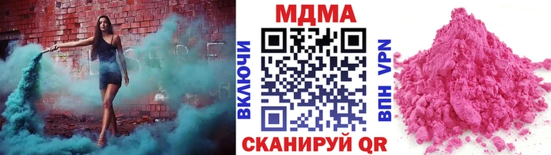 ссылка на мегу как зайти  Тюкалинск  МДМА молли  купить наркотики сайты 