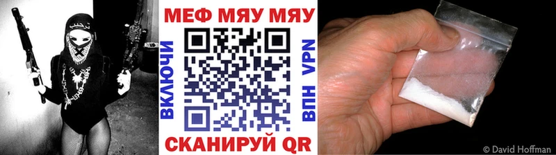 Меф мука  купить наркоту  Тюкалинск 