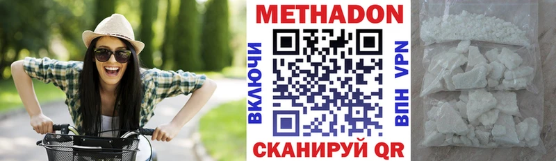 МЕТАДОН мёд Тюкалинск