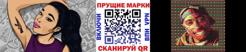 Марки N-bome 1500мкг  Тюкалинск 
