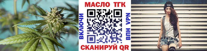 где найти   Тюкалинск  нарко площадка клад  ТГК вейп 