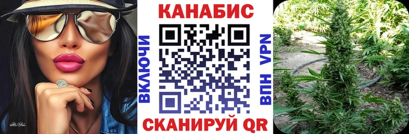 hydra зеркало  Тюкалинск  Канабис сатива 